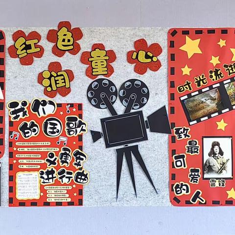 让墙壁说话，让教室育人--贺兰县第五小学 文明校园“班级文化"建设活动