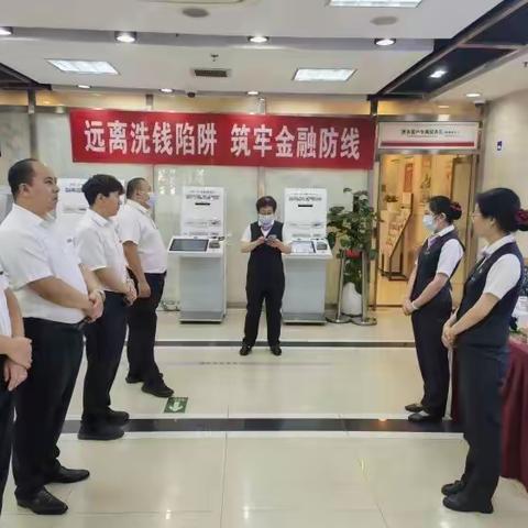 海淀西区苏州街支行开展《刑法》培训学习活动