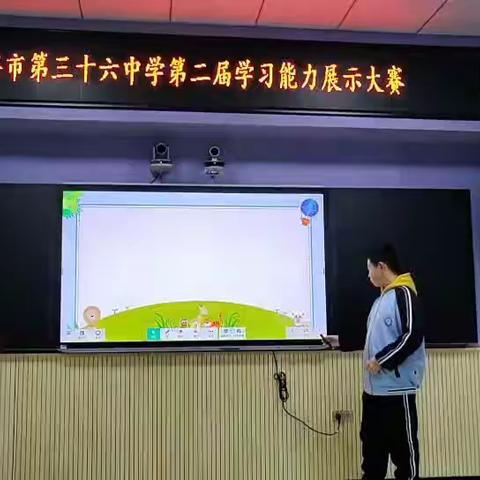 第二届学生能力展示大赛集锦（初一）