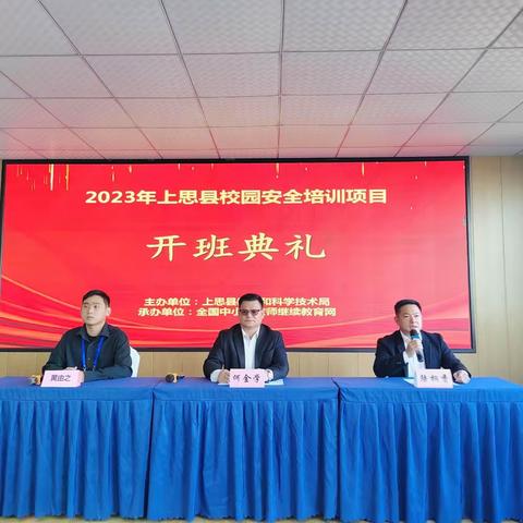 在学习中成长 在培训中提升