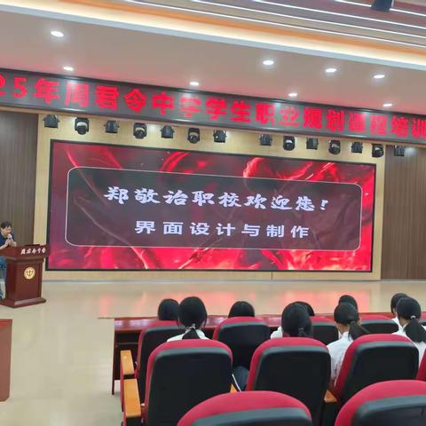 界面设计与制作——解锁创意与技术的奇妙世界