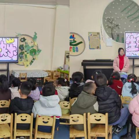 【保教周记】神木二幼保教周主题:温情冬日（大五班第8期）班主任（高艺容）