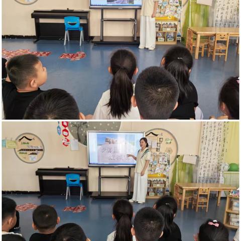 【保教周记】神木二幼保教周主题:（大五班第8期）班主任（高艺容）