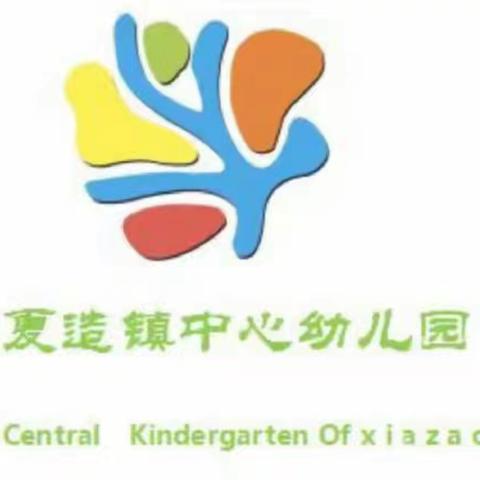 童心敬老     童爱重阳——夏造镇中心幼儿园大（2）班制作重阳活动纪实