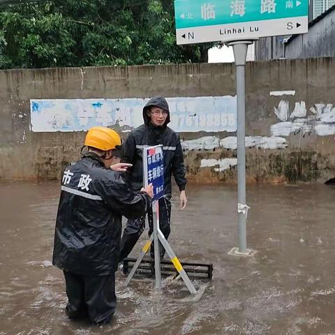 降水期间，临高市政迅速开展排涝抢险工作