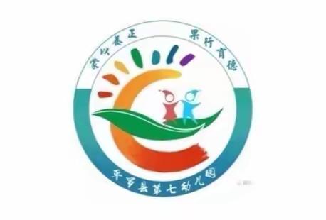 快乐新起点  成长新起航——中一班开学一周活动纪实