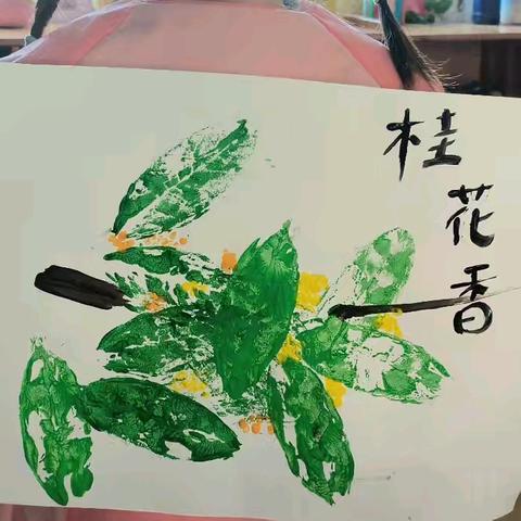 🍂秋日特辑，邂逅桂香与村庄 | 幼儿水粉画社团🎨