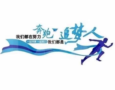 文化同根   青春同梦  积极备战文化素养比赛—第九师职业技术学校～