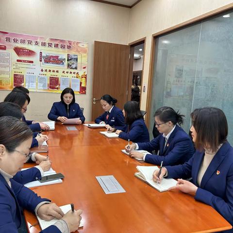 分行党委委员薛艳同志讲授主题教育专题党课