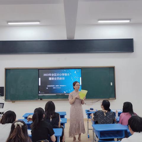 单元教学“音”有爱，深度学习“乐”精彩