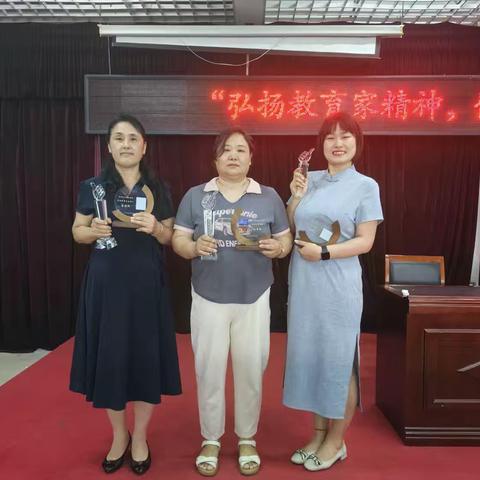 【博学院】三尺讲台育桃李 三师匠心耀杏坛——我校三位教师荣获“首席教师”称号纪实