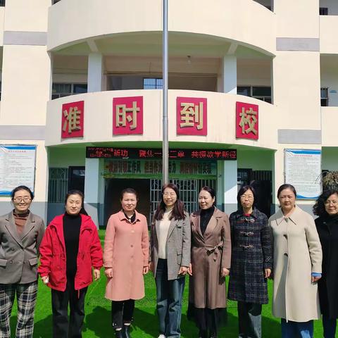 “聚焦一案三单 共探教学新径”-三原县逸夫小学课例研讨培训圆满结束