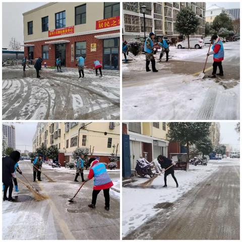 金河小区物业美篇 最美下雪天，最暖物业人。清理积雪，合肥市新华物业管理有限公司叶集分公司金河小区物业工作人员在行动！