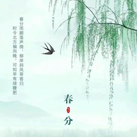 【求真务实，我们在路上】——郭家庄祺羡中心小学一周纪实第86期（2024.3.18--2024.3.22）