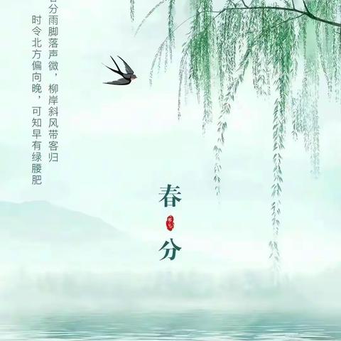 【求真务实，我们在路上】——郭家庄祺羡中心小学一周纪实第87期（2024.3.25--2024.3.29）