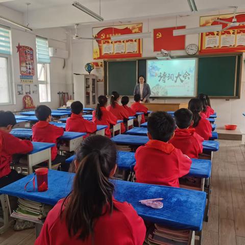 “浓浓古诗情 悠悠民族魂”学林小学五年级古诗诗词大会