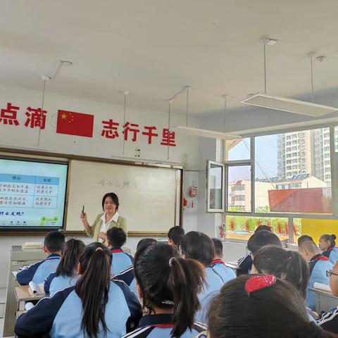 戮力同心搞教研   奋楫笃行谱新篇一一一团结东街小学“同课异构”教研活动（三）