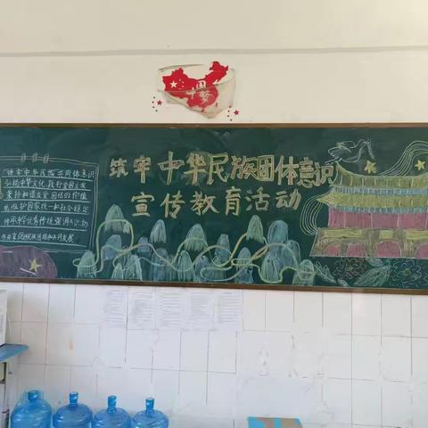 铸牢中华民族共同体意识， 争做新时代好少年——陈化店镇中心小学铸牢中华民族共同体意识主题活动