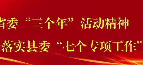 朝邑镇六合小学预防食物中毒活动演练