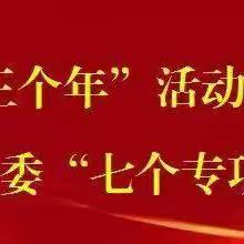 演练常态化 安全谨记心——朝邑镇六合小学开展应急疏散演练