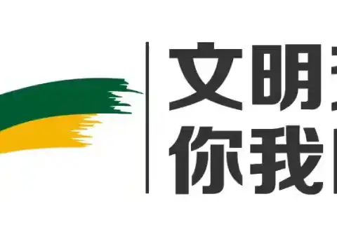 快乐过暑假，交通安全“不放假”          第五小学开展暑假交通安全进校园主题宣讲活动