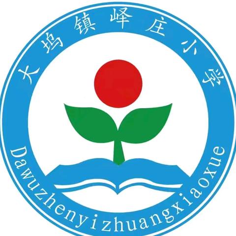 【六声和鸣 五育融合】加大推普力度    筑牢强国语言基石——大坞镇峄庄小学三年级第27届推普周活动