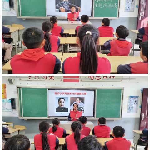 韩桥小学刘颖的简篇