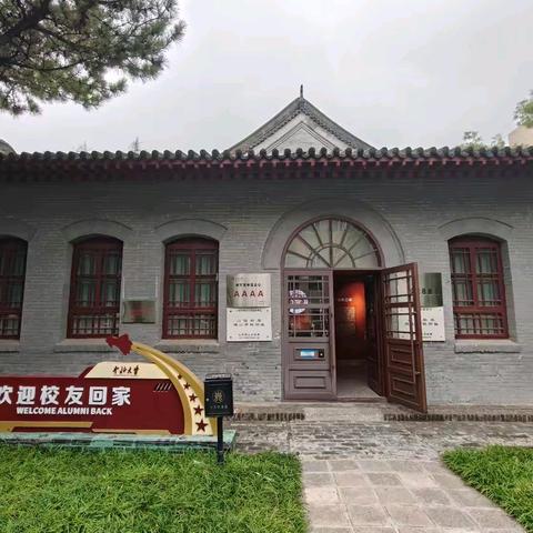 赴一场“科技与国防”的成长之约——马蹄莲小学二年一班研学记