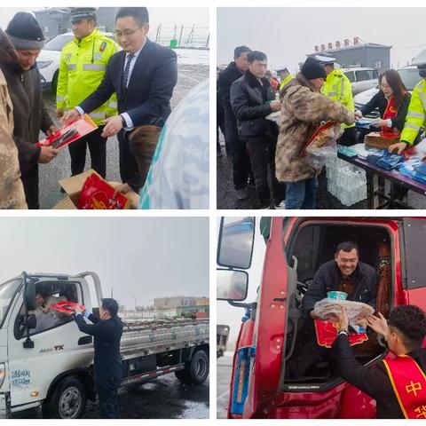 “情满旅途·暖冬行动|道路救助基金守护您的回家路”--中华财险克州分公司开展宣传活动