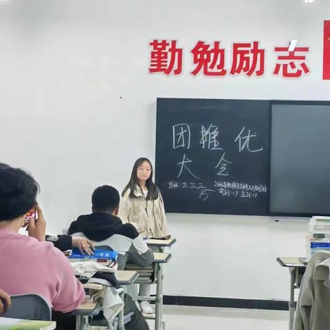 团推优｜农牧林学与生物工程系