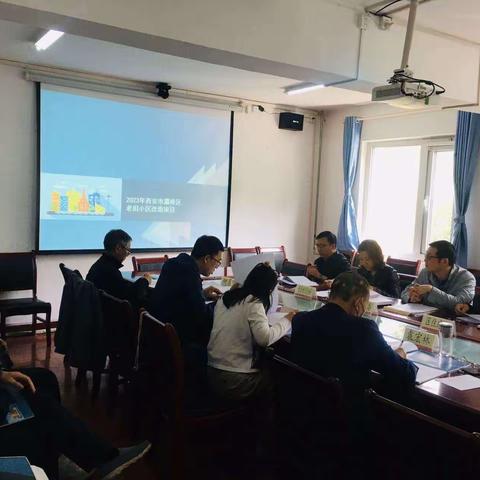 召开2023年西安市灞桥区老旧小区改造项目初步设计专家评审会