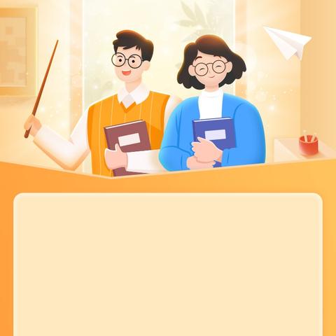 师幼同庆教师节 双向奔赴满温情