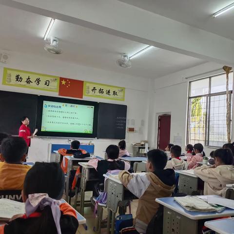 “语”你同行，研有所获——三亚曙光小学语文教研活动