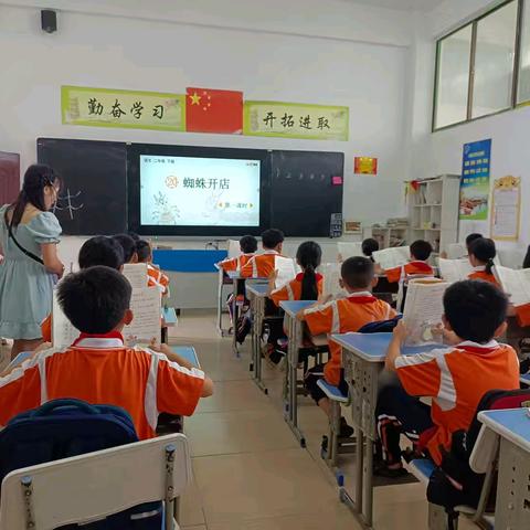 “蜘蛛开店   欢乐多多”——三亚曙光小学语文组教研活动