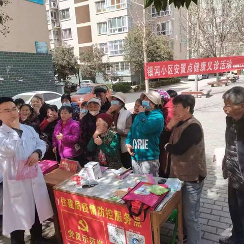 嘉会养老公司携手康乐医院爱心义诊