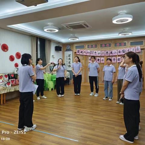 富庭爱心幼儿园2023教职工生日会暨工会活动“凝心聚力 携手前进”的主题活动