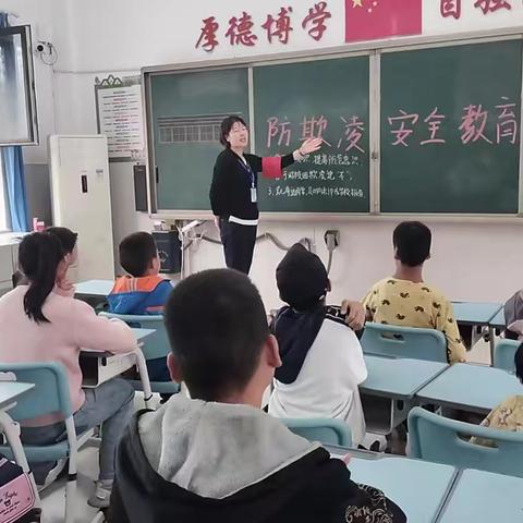 预防校园欺凌 共建和谐校园——特殊教育学校校园防欺凌教育