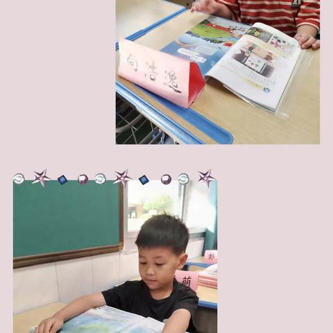 【白鹤小学幼小衔接】入学适应（二）——2304班开学第二天