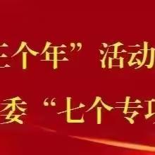 【三名+建设】基本功要扎实，过关课展风采---学门前教育集团婆合小学过关课纪实