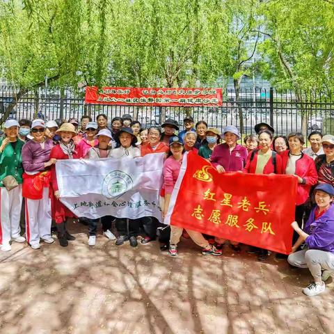 “春日舞美好 让身心与春天同步苏醒”暨上地八一社区怡静园健康沙龙启动