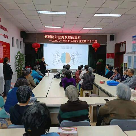 解码阿尔兹海默症的真相