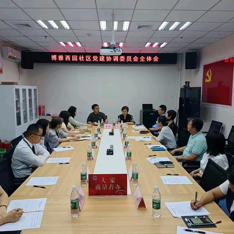 党群阵地@你 聚焦“为民办实事” 共绘社区新图景