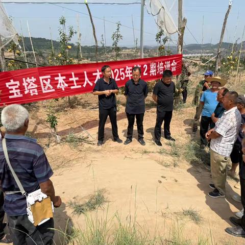 产业培训强技能    科技赋能促提升——宝塔区本土人才培训第二期