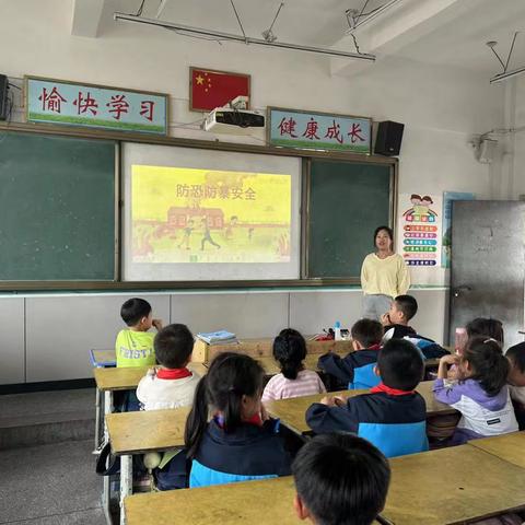 同心共育，快乐成长一辛店实验小学家长进课堂活动