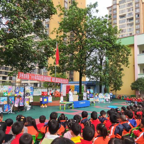 泸县太伏镇中心－泸州市科协“小小科学家启梦 科技进校园”科普志愿活动