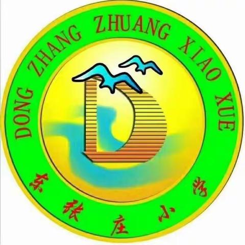 “酣春三月，浓情相伴”——东张庄小学感恩妇女节活动