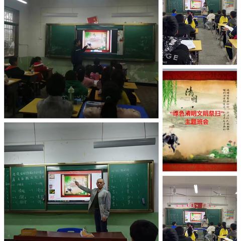 窑山小学第九周工作汇报