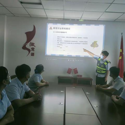 直面高温“烤”验，拧紧夏季用电“安全阀”——航空港分公司机场站北口开展夏季用电安全隐患大排查活动
