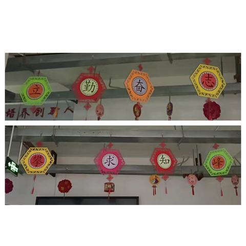 立勤奋志  攀求知峰——佛爷来村小学“勤奋求知”月活动纪实