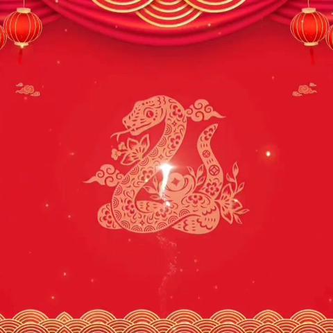 寻年味，品年俗 --佛爷来村小学“探究‘中国年’”活动纪实